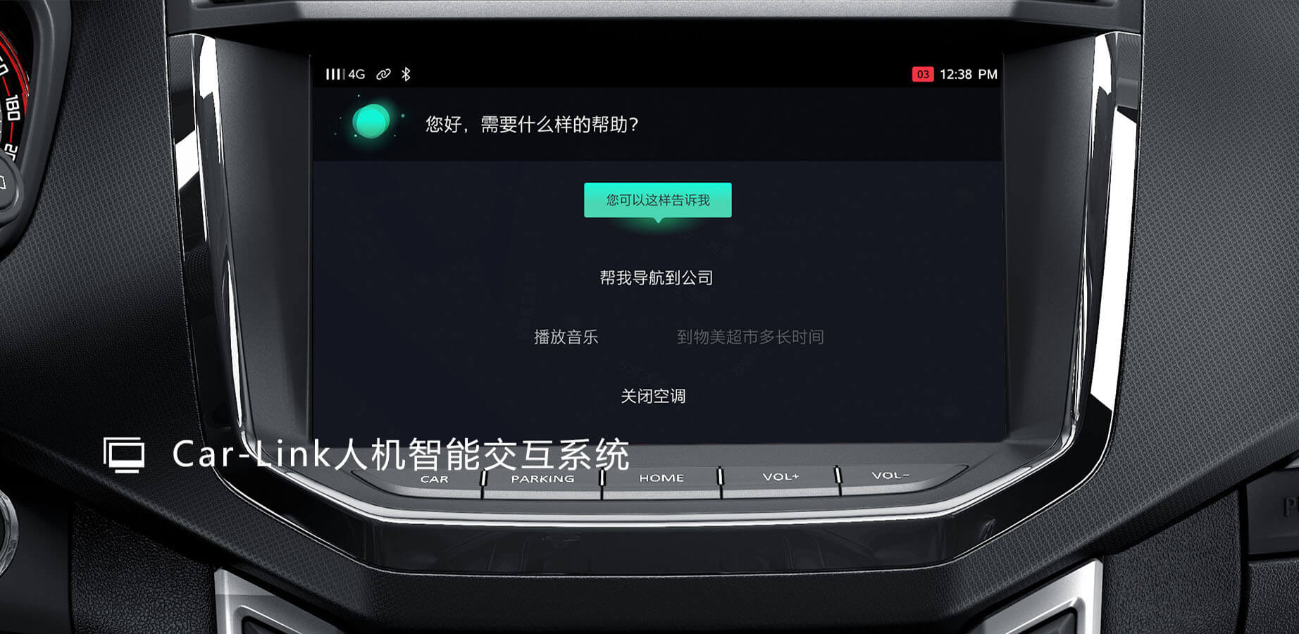 上汽大通T60卓越驾乘体验
