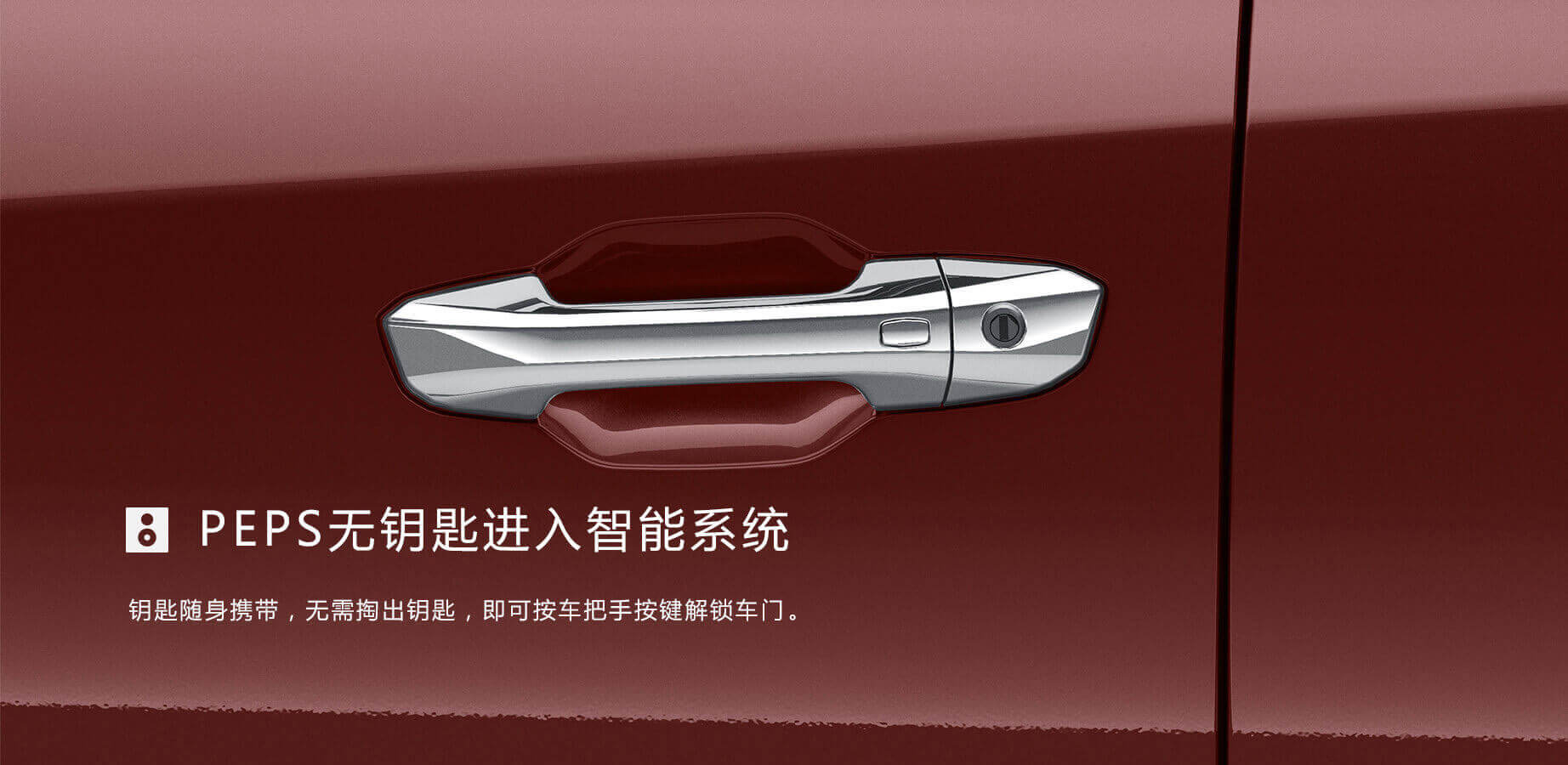上汽大通T60卓越驾乘体验
