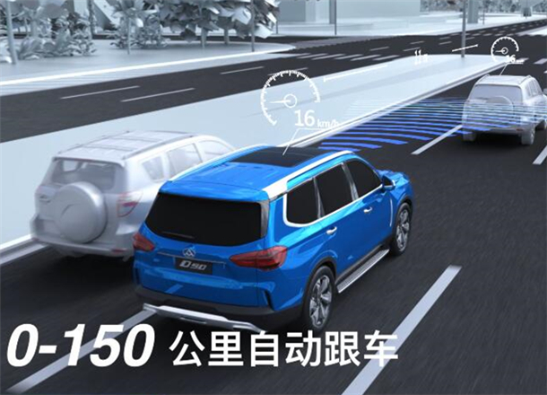 D90-ADAS-ACC-含字幕