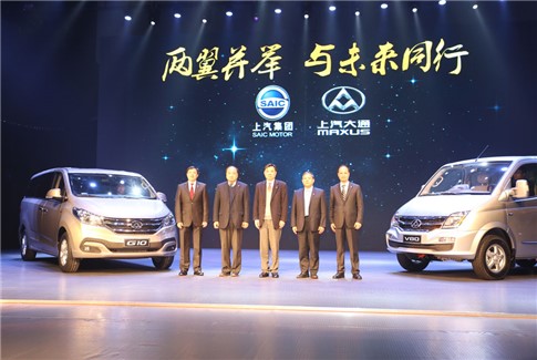 上汽大通全领域MPV G10发布 品牌战略形成