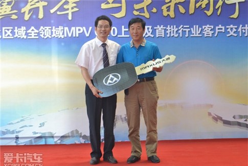 全领域MPV G10上市暨行业客户交付仪式