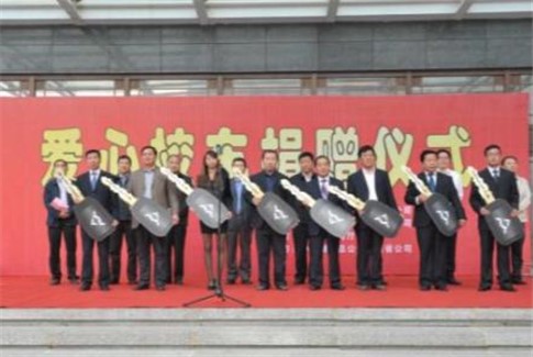 上汽大通“大爱通行”公益元年圆满收官 
