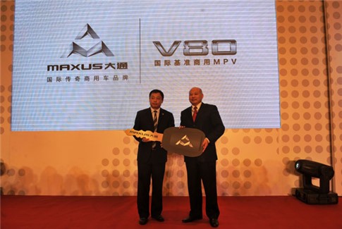 MAXUS大通V80国际基准耀金陵——MAXUS大通V80正式投放江苏市场