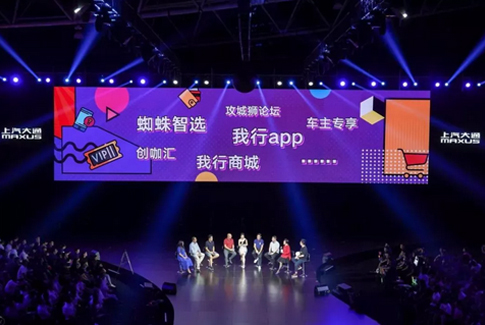 AutoR智驾：价格用户定、配置用户选，持续取悦用户为上汽大通G50带来了哪些红利？ 