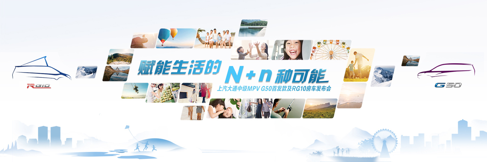 第十六届广州国际汽车展览会