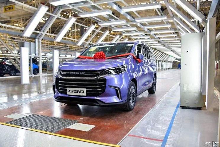 汽车之家 | 一款可以定制的MPV 大通G50正式下线