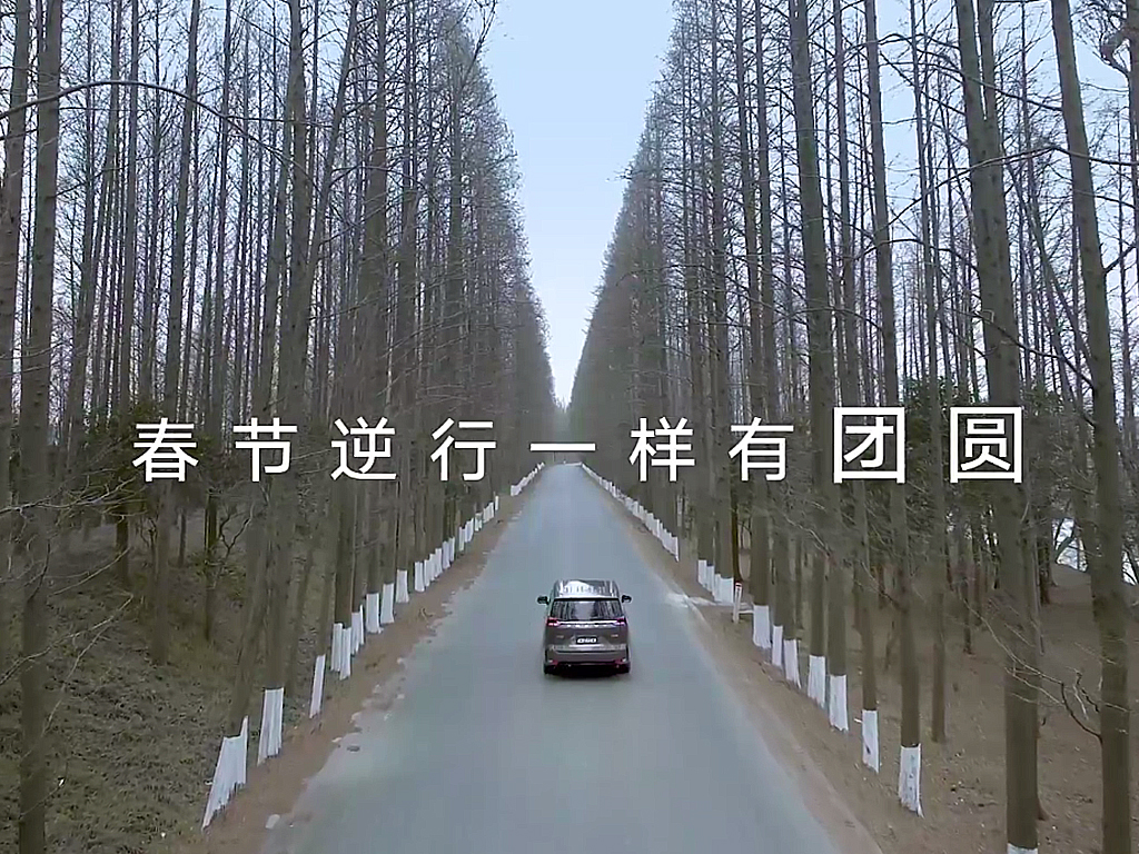 体验G50的世界