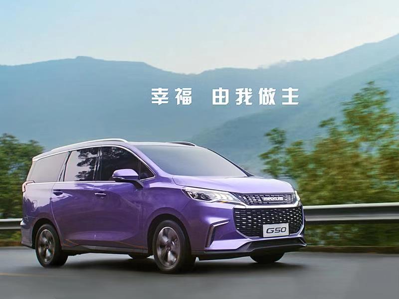 体验G50的世界