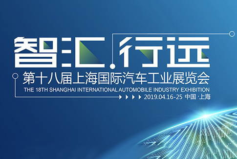 上海车展抢先看！上汽大通MAXUS多款新车即将发布，每款都是干货满满