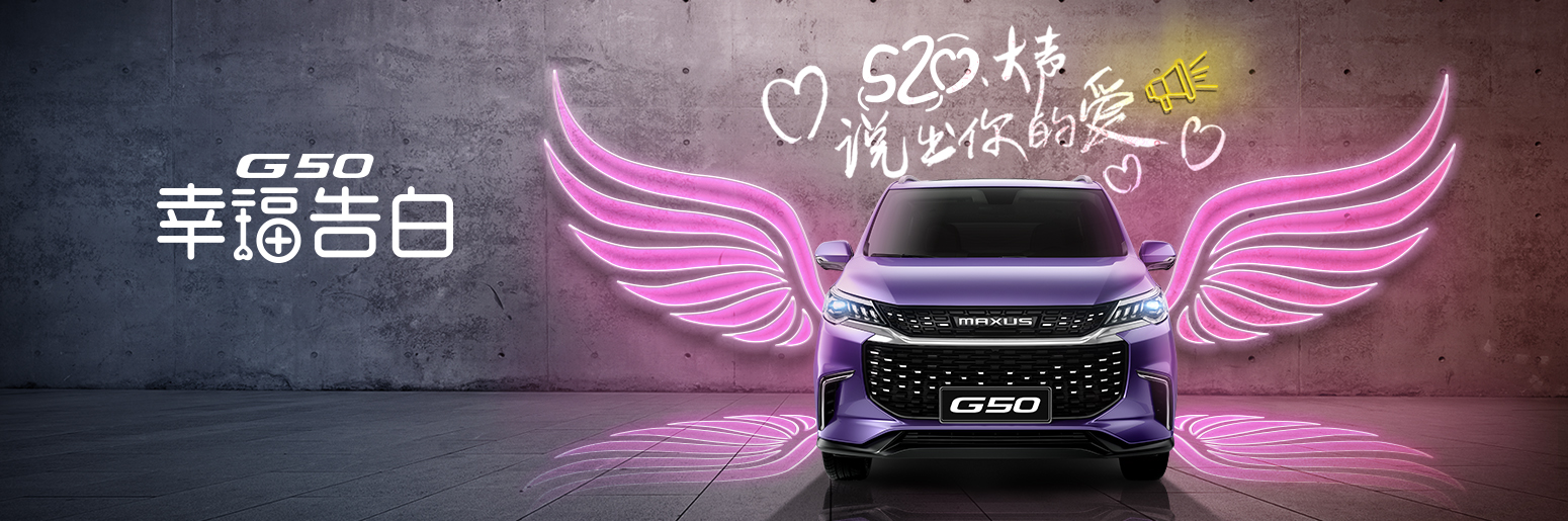 520 G50