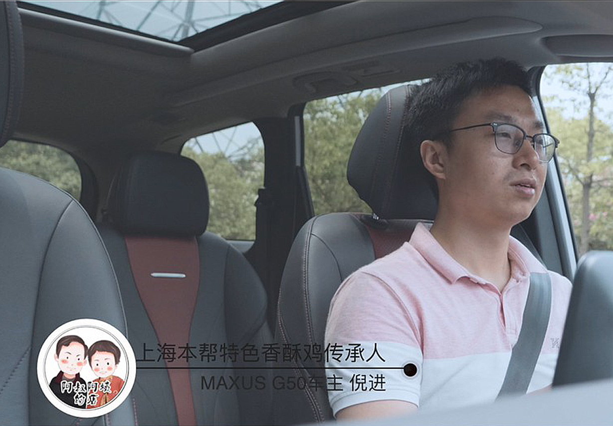 小生活 大幸福——传承篇