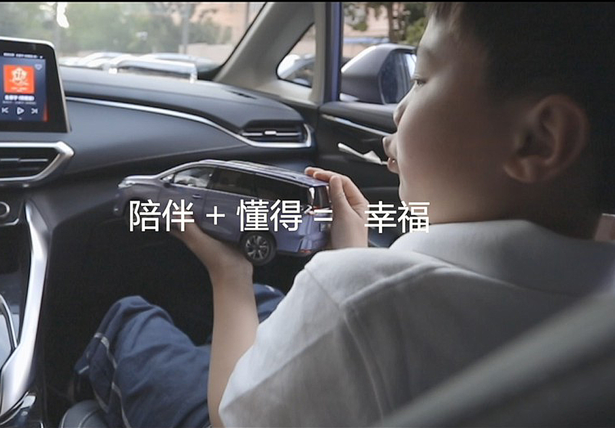 小生活 大幸福——陪伴篇