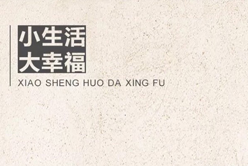 车主说 |