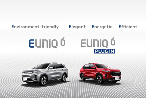 上汽MAXUS全新一代插电混合动力中型SUV以及纯电SUV EUNIQ 6惊艳亮相
