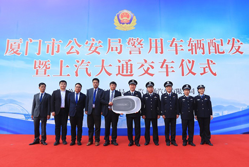 助力人民卫士，上汽MAXUS两百余台车辆穿上“警服”