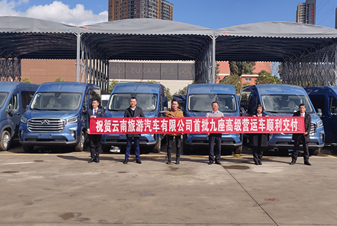 抢占市场先机，上汽MAXUS V90频获客运行业订单