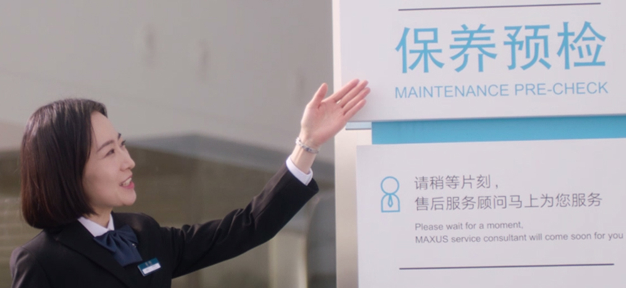 售后服务流程宣传片