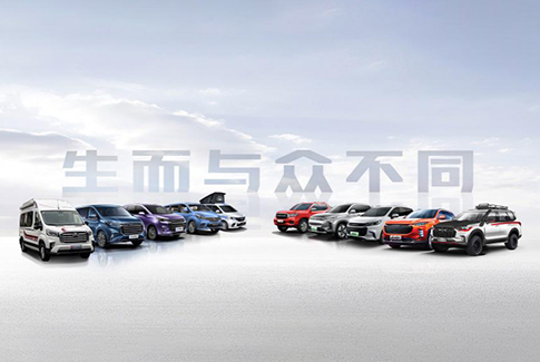 上汽MAXUS 5月销量11,566台！同比大涨28.47%，逆势创新高