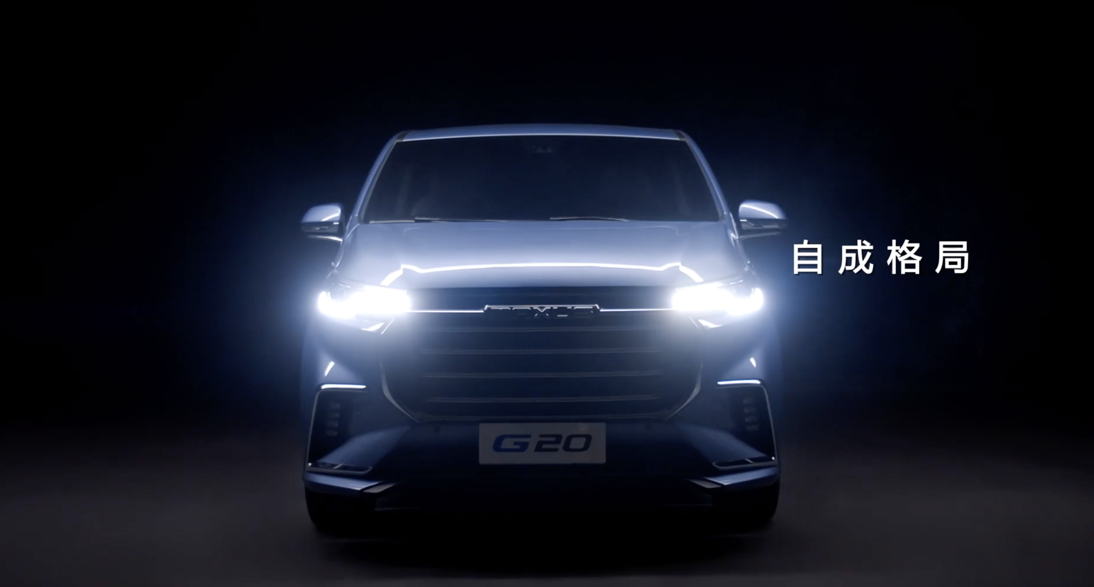 g20 tvc