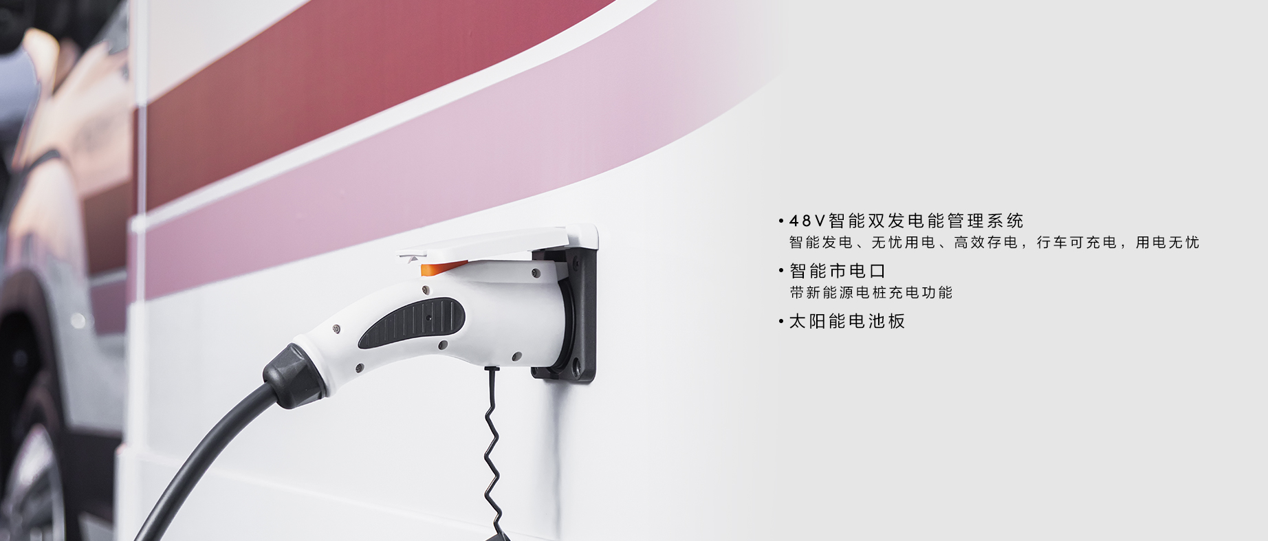 用电无忧