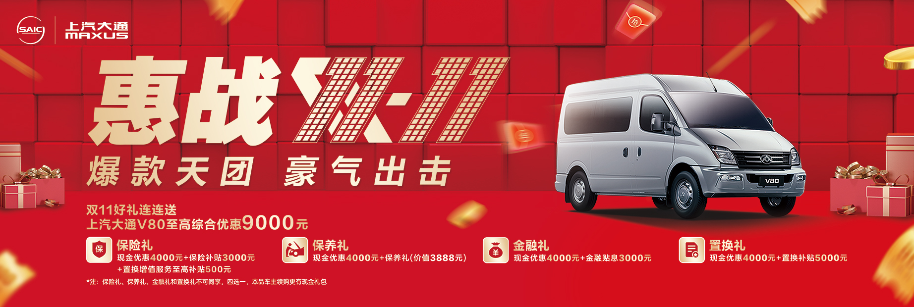 头图