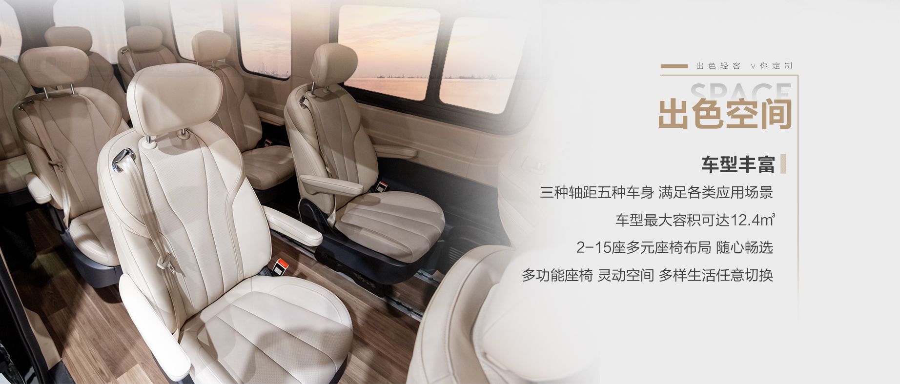 出色空间