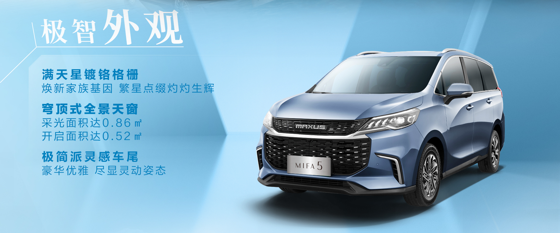 极智外观