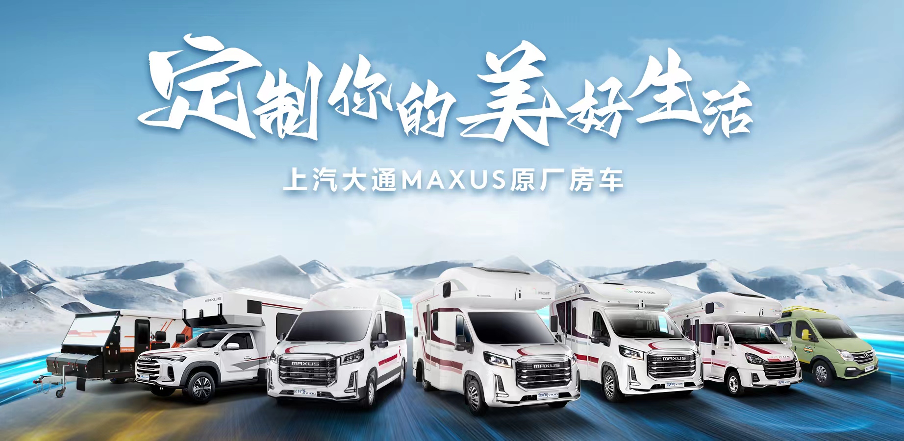 原厂房车
